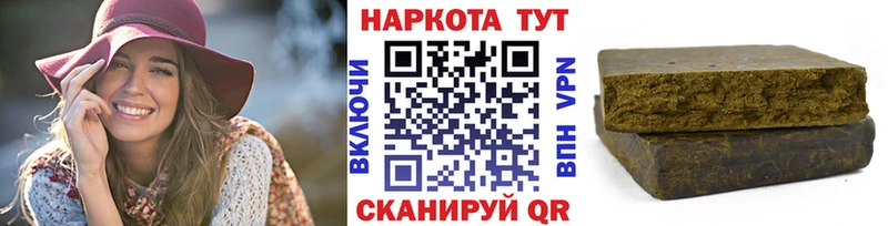 Купить A PVP  Мефедрон  ГАШ  MDMA  Канабис  Урус-Мартан