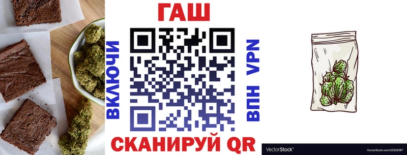 Купить закладки  Урус-Мартан  Печенье с ТГК конопля 