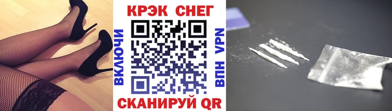 Кокаин Колумбийский  Купить  Урус-Мартан 