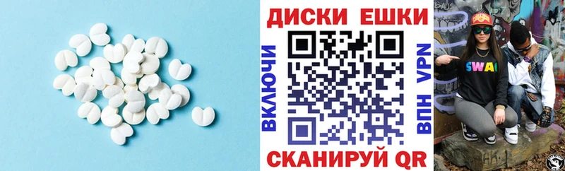 Ecstasy Дубай  Купить закладки  Урус-Мартан 