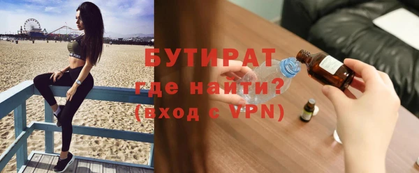марихуана Лабытнанги