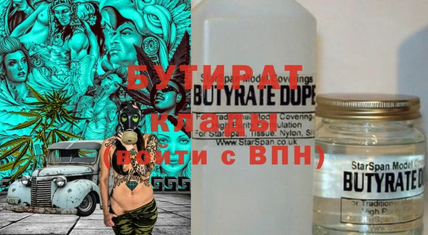 марихуана Лабытнанги