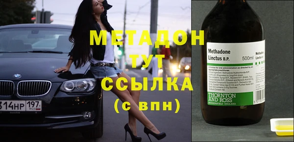 марихуана Лабытнанги
