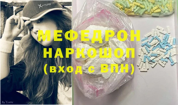 марихуана Лабытнанги
