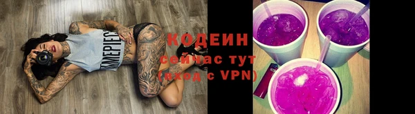 марихуана Лабытнанги
