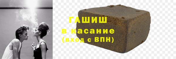 марихуана Лабытнанги