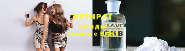 марихуана Лабытнанги