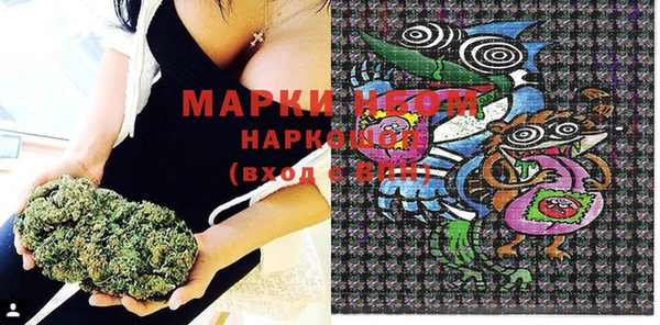 марихуана Лабытнанги