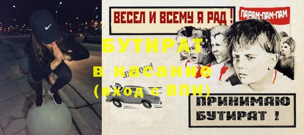 гидропоника Ладушкин