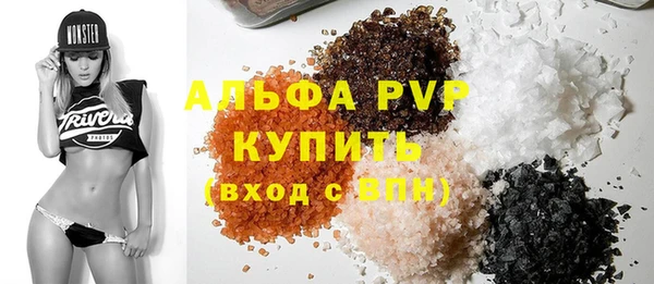 марихуана Лабытнанги