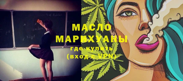 марихуана Лабытнанги