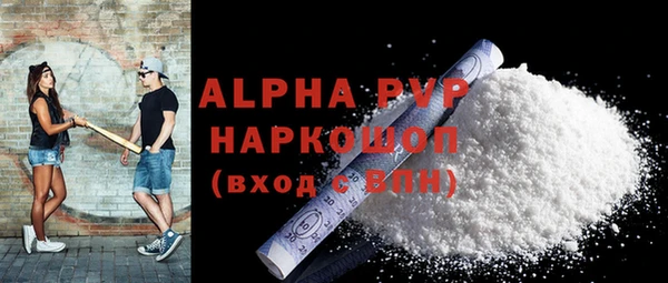 марихуана Лабытнанги