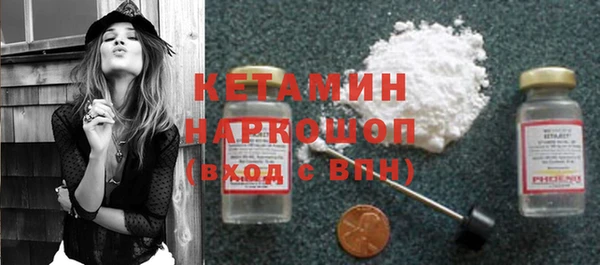 марихуана Лабытнанги