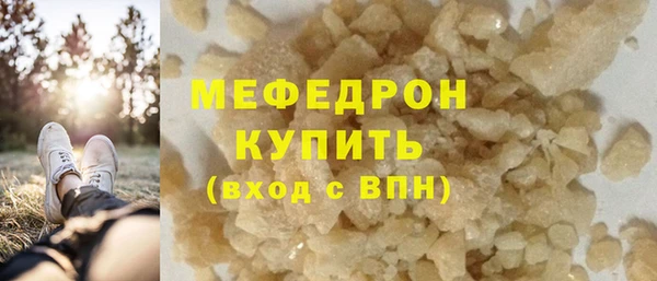 марихуана Лабытнанги