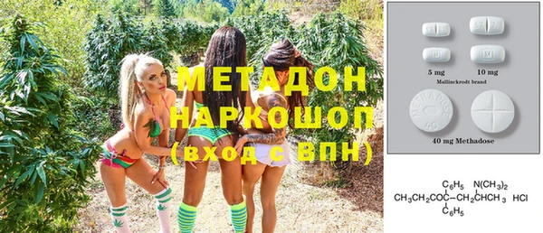 марихуана Лабытнанги