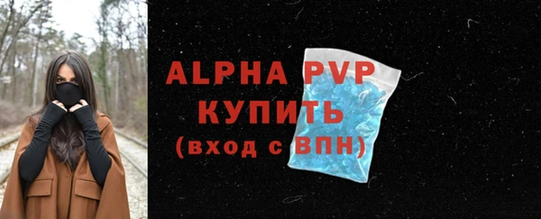 марихуана Лабытнанги