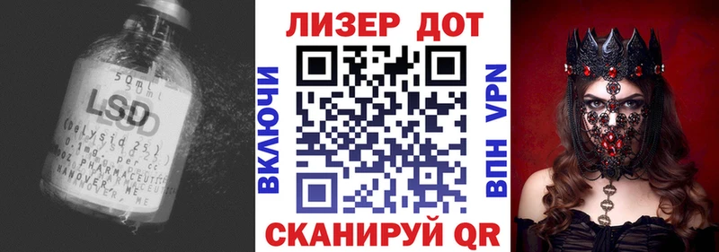 Купить закладки  Урус-Мартан  Лсд 25 экстази ecstasy 