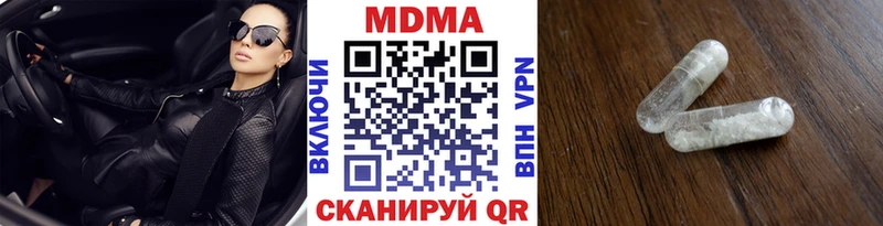 Купить  Урус-Мартан  МДМА молли 