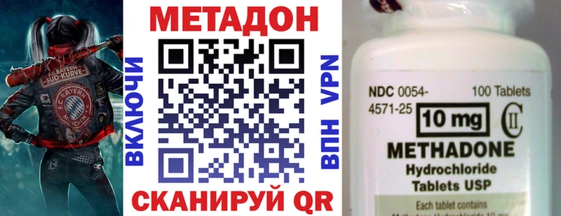 Купить закладки  Урус-Мартан  Метадон белоснежный 