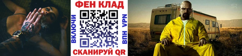 Первитин Methamphetamine  Купить  Урус-Мартан 