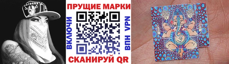 Купить закладки  Урус-Мартан  Марки 25I-NBOMe 1500мкг 