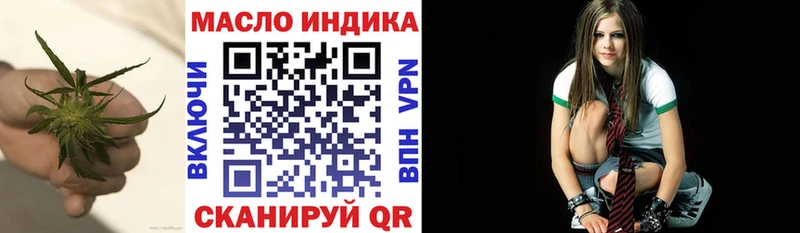 Дистиллят ТГК вейп с тгк  Купить где  Урус-Мартан 